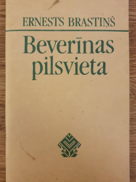 Beverīnas pilsvieta