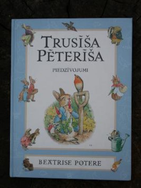 Trusīša Pēterīša piedzīvojumi