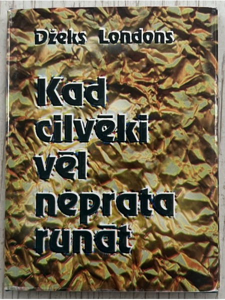 Kad cilvēki vēl neprata runāt