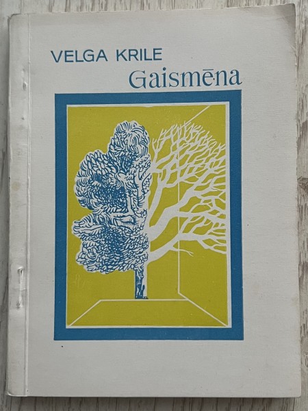 Gaismēna