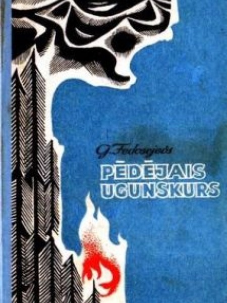 Pēdējais ugunskurs