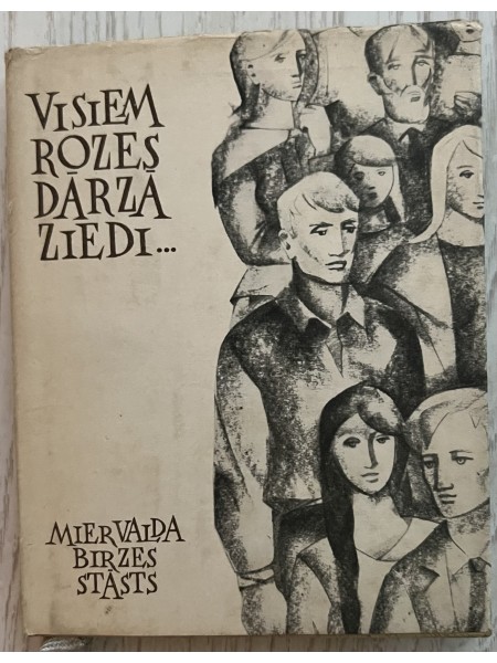 Visiem rozes dārzā ziedi…