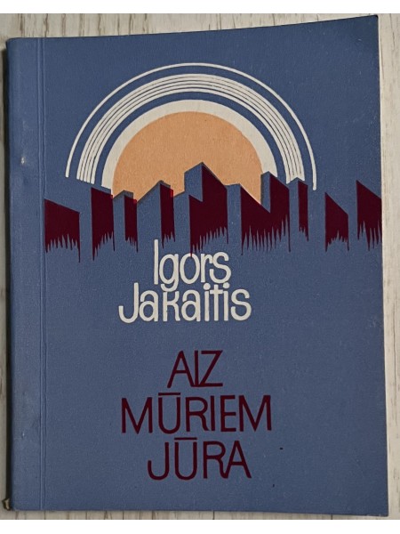 Aiz mūriem jūra