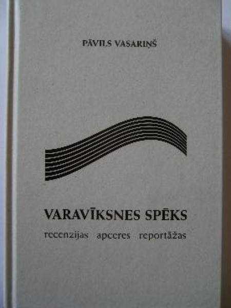 Varavīksnes spēks