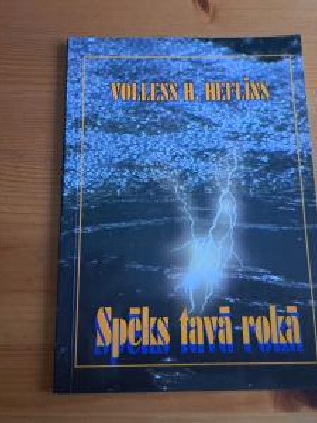 Spēks Tavā rokā 