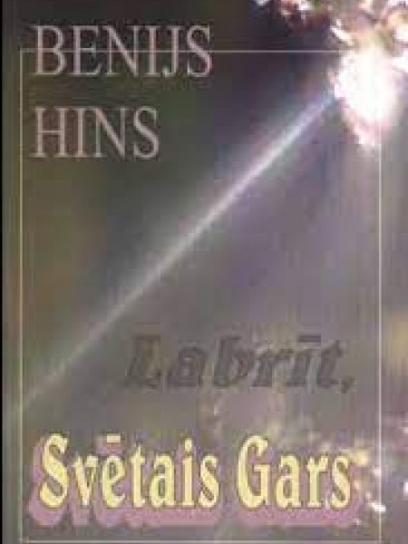 Labrīt, Svētais Gars