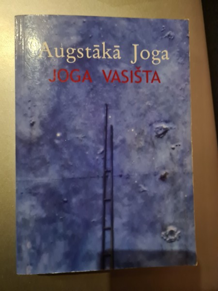 Augstākā Joga. Joga Vasišta I