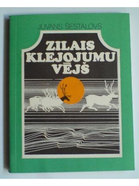 Zilais klejojumu vējš