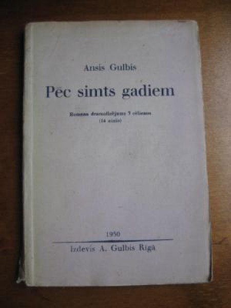 Pēc simts gadiem