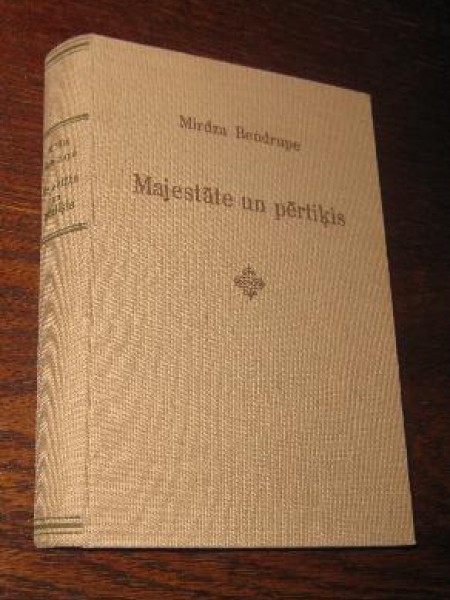 Majestāte un pērtiķis