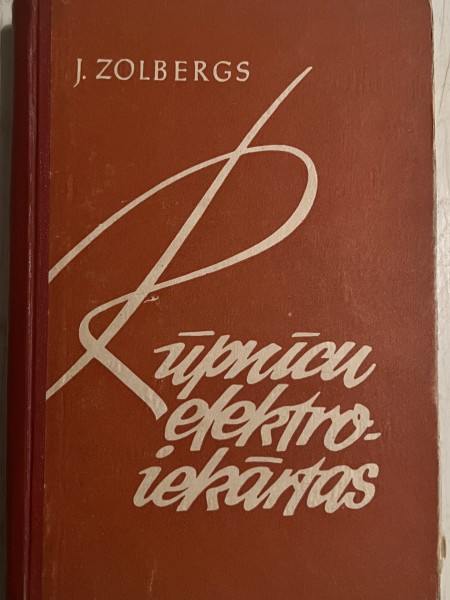 Rūpnīcu elektroiekārtas