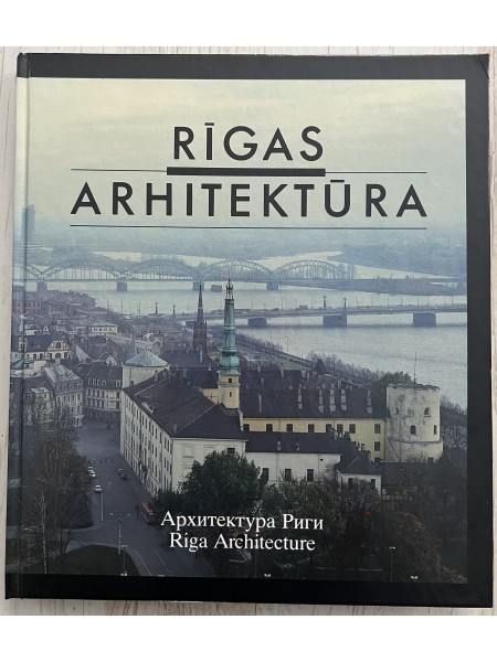 Rīgas arhitektūra