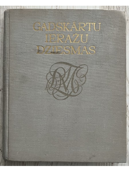 Gadskārtu ieražu dziesmas