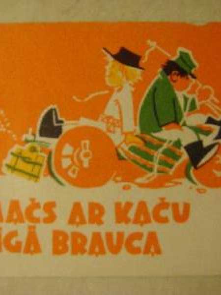 Mačs ar Kaču Rīgā brauca