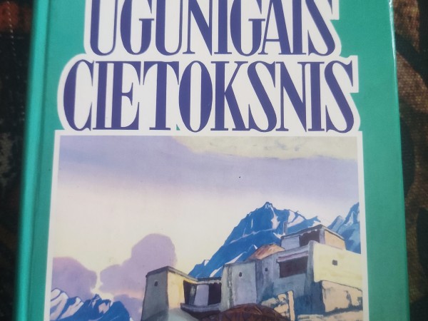 Ugunīgais cietoksnis
