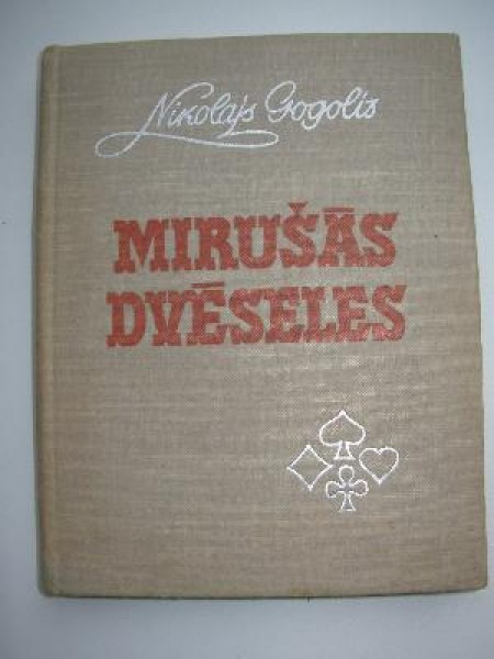 Mirušās dvēseles