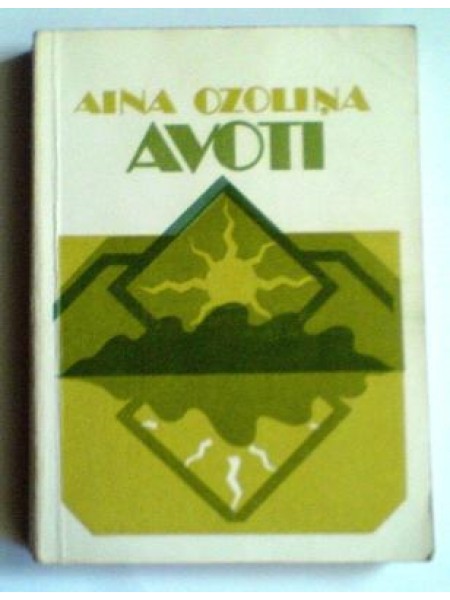 Avoti