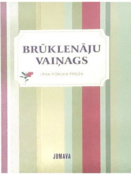 Brūklejāņu vainags