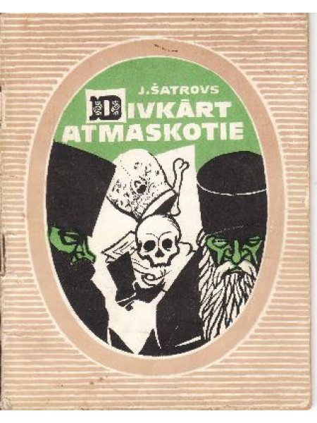 Divkārt atmaskotie