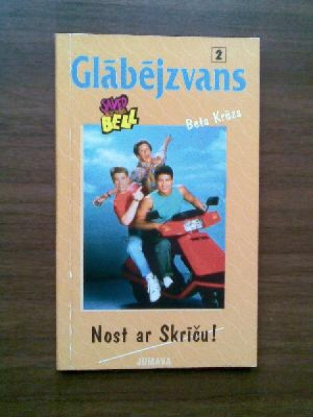 Glābējzvans. Nost ar Skrīču!