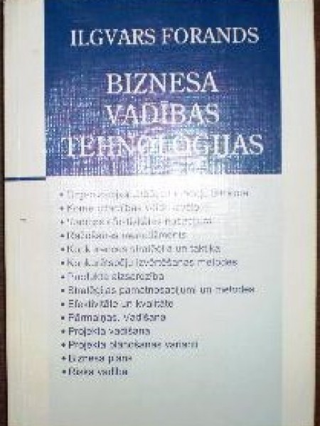 Biznesa vadības tehnoloģijas