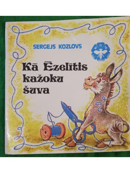 Kā ēzelītis kažoku šuva