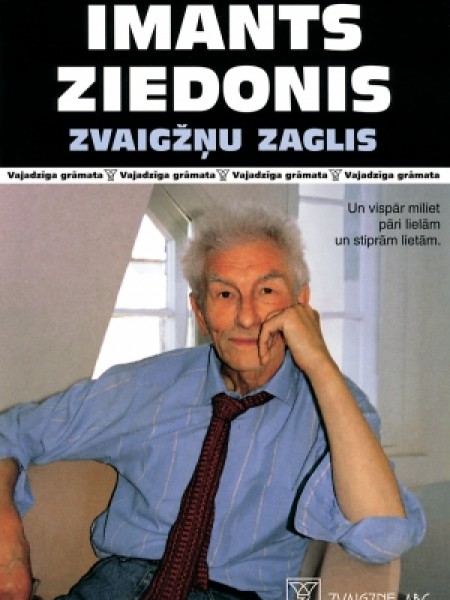 Zvaigžņu Zaglis