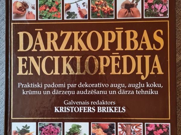 Dārzkopības  enciklopēdija
