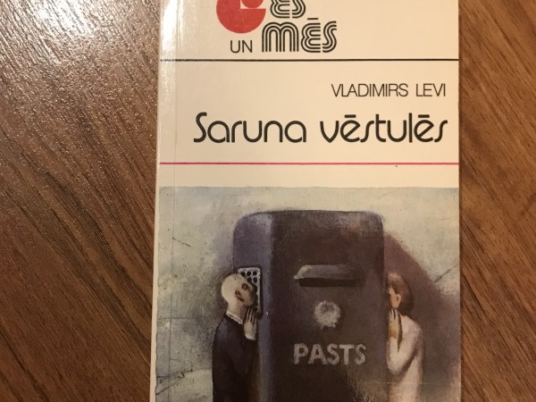 Saruna vēstulēs