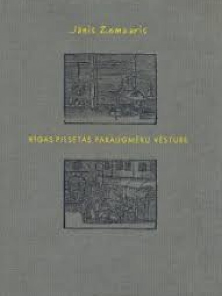 Rīgas pilsētas paraugmēru vēsture