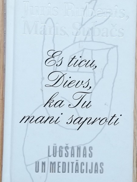 Es ticu Dievs, ka Tu mani saprati