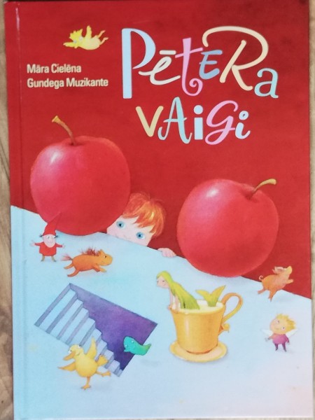 Pētera vaigi
