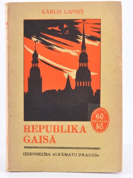 Republika gaisā