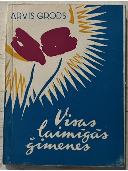 Visas laimīgās ģimenes