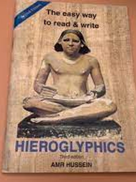 The easy way to read & write hieroglyphics