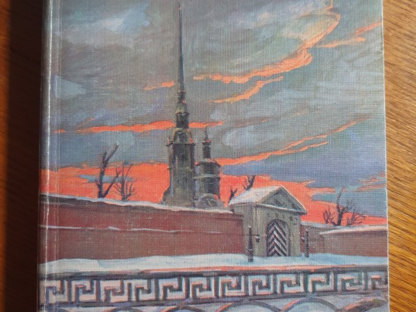 Одеты камнем Михайловскй замок