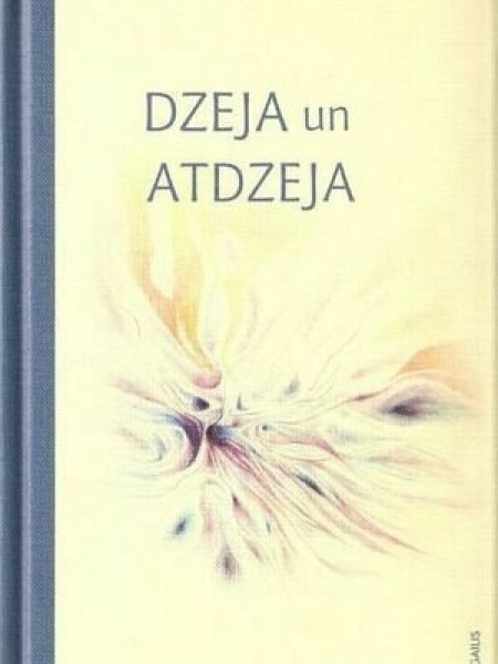 Dzeja un atdzeja