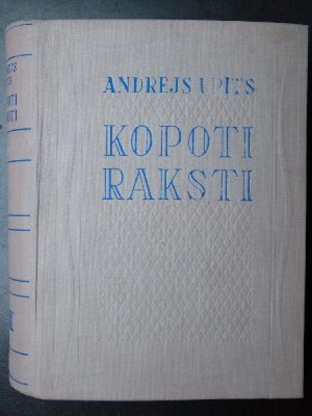 Andrejs Upīts kopoti raksti