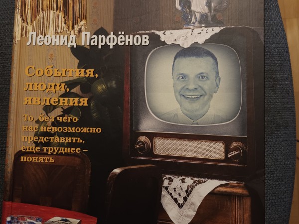 Намедни 1946-1960