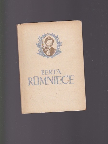 Berta Rūmniece