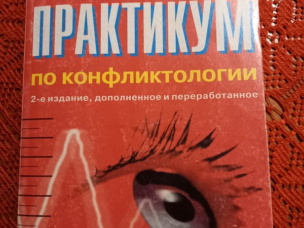 Praktikum po konfliktu