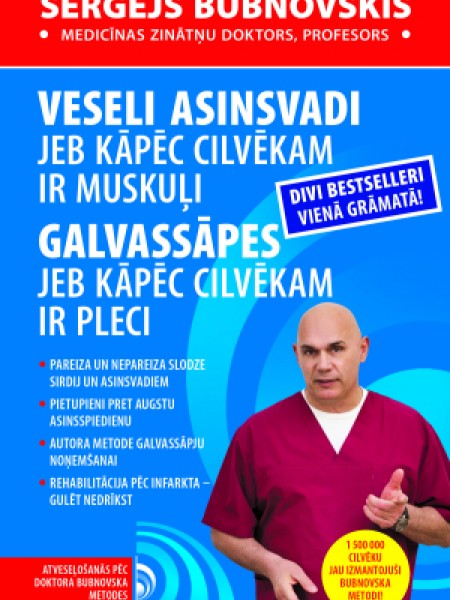 Veseli asinsvadi jeb kāpēc cilvēkam ir muskuļi