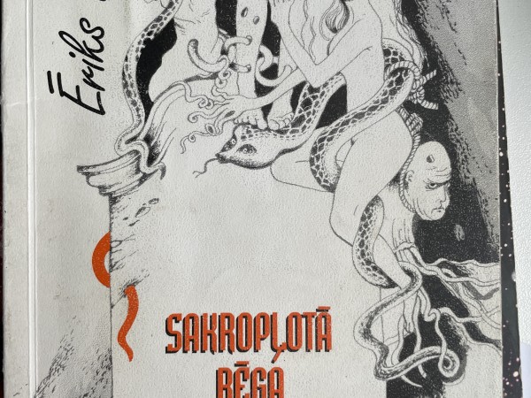 Sakropļotā rēga drausmīgais lāsts