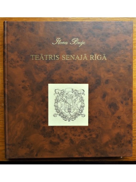 Teātris senajā Rīgā