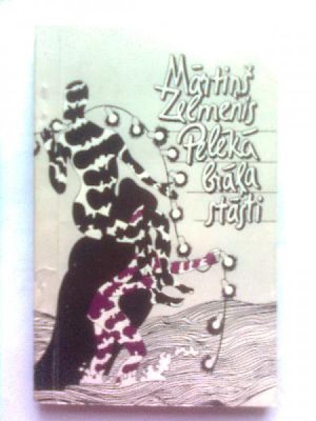 Pelēkā brāļa stāsti