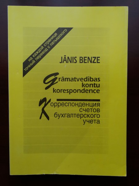 Grāmasvedibas kontu korespondence