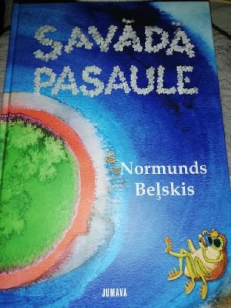 Savādā pasaule