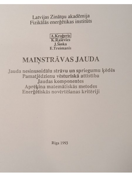 Maiņstrāvas jauda