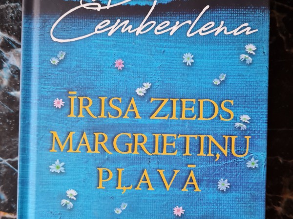 Īrisa  zieds  margrietiņu pļavā