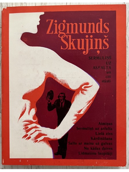 Sermuliņš uz asfalta un citi stāsti